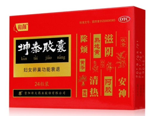 5小安瑞克 布洛芬颗粒 0.2g*20袋￥25.