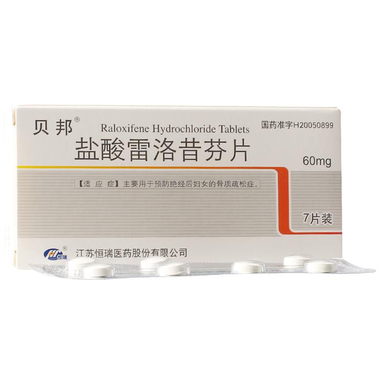 6安邦 麝香壮骨膏 8cm*13c