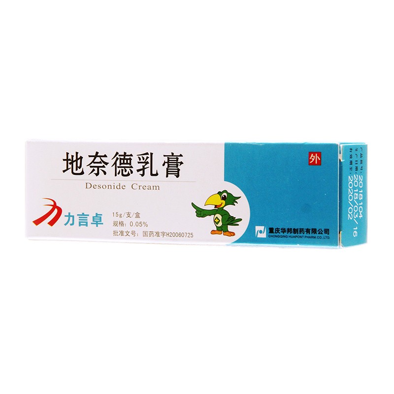 好药师网上药店官网-中国最大品种最全的网上药店 好