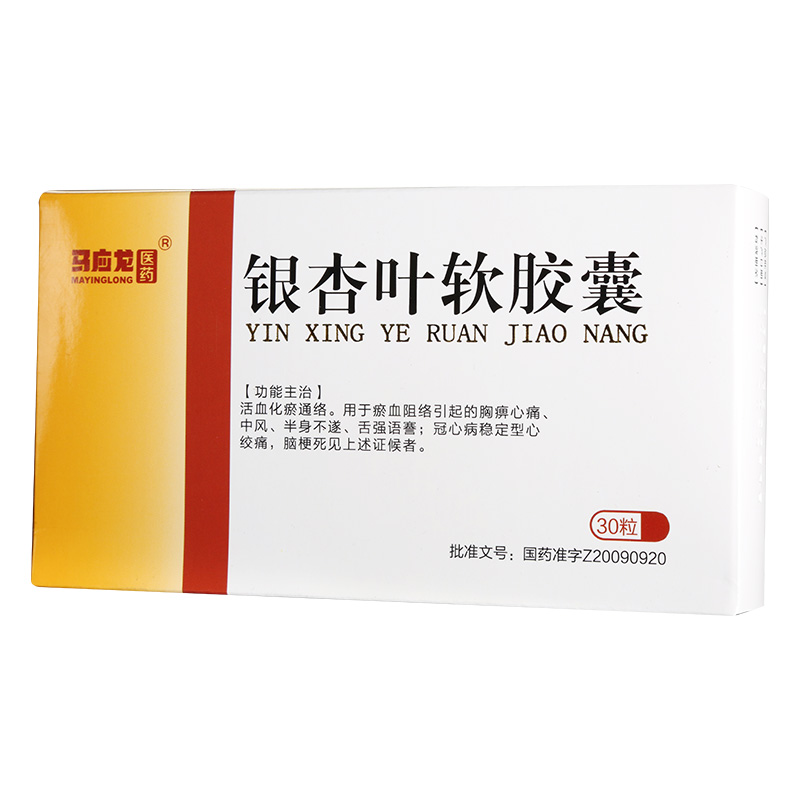 好药师网上药店官网-中国最大品种最全的网上药店 好