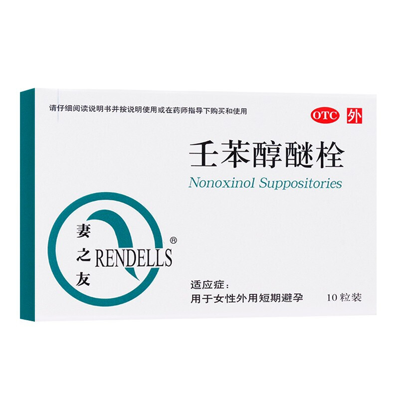 0维福佳 复合维生素b片 100片￥5.7步长